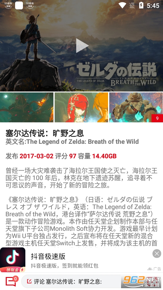switch����app�ֻ��� v4.5��ͼ2
