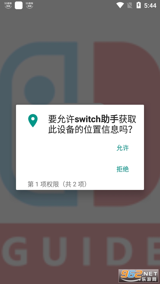 switch����app�ֻ��� v4.5��ͼ0