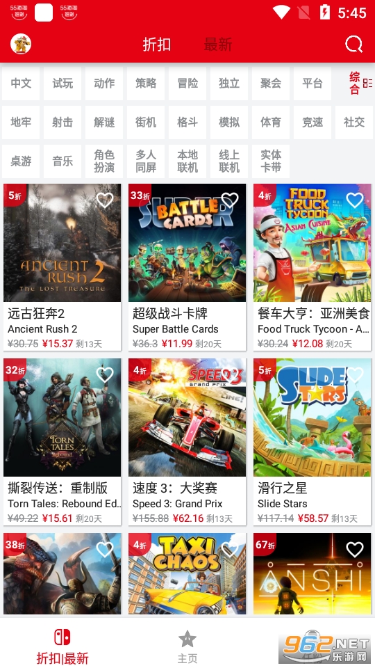 switch����app�ֻ��� v4.5��ͼ4