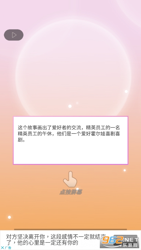 ���仨��������ʯ���ͼ3