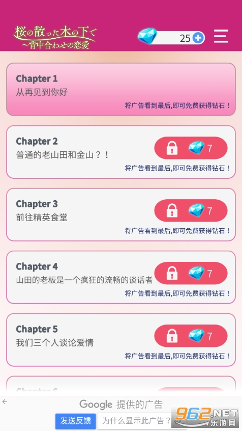 ���仨��������ʯ���ͼ4