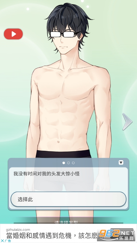 ���仨��������ʯ���ͼ6