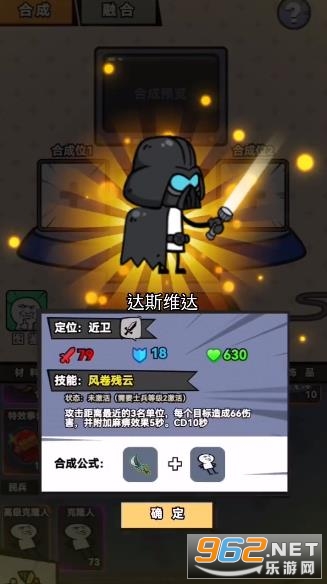 �ϳɱ����ս����ͼ2