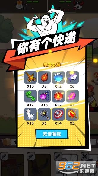 �ϳɱ����ս����ͼ4