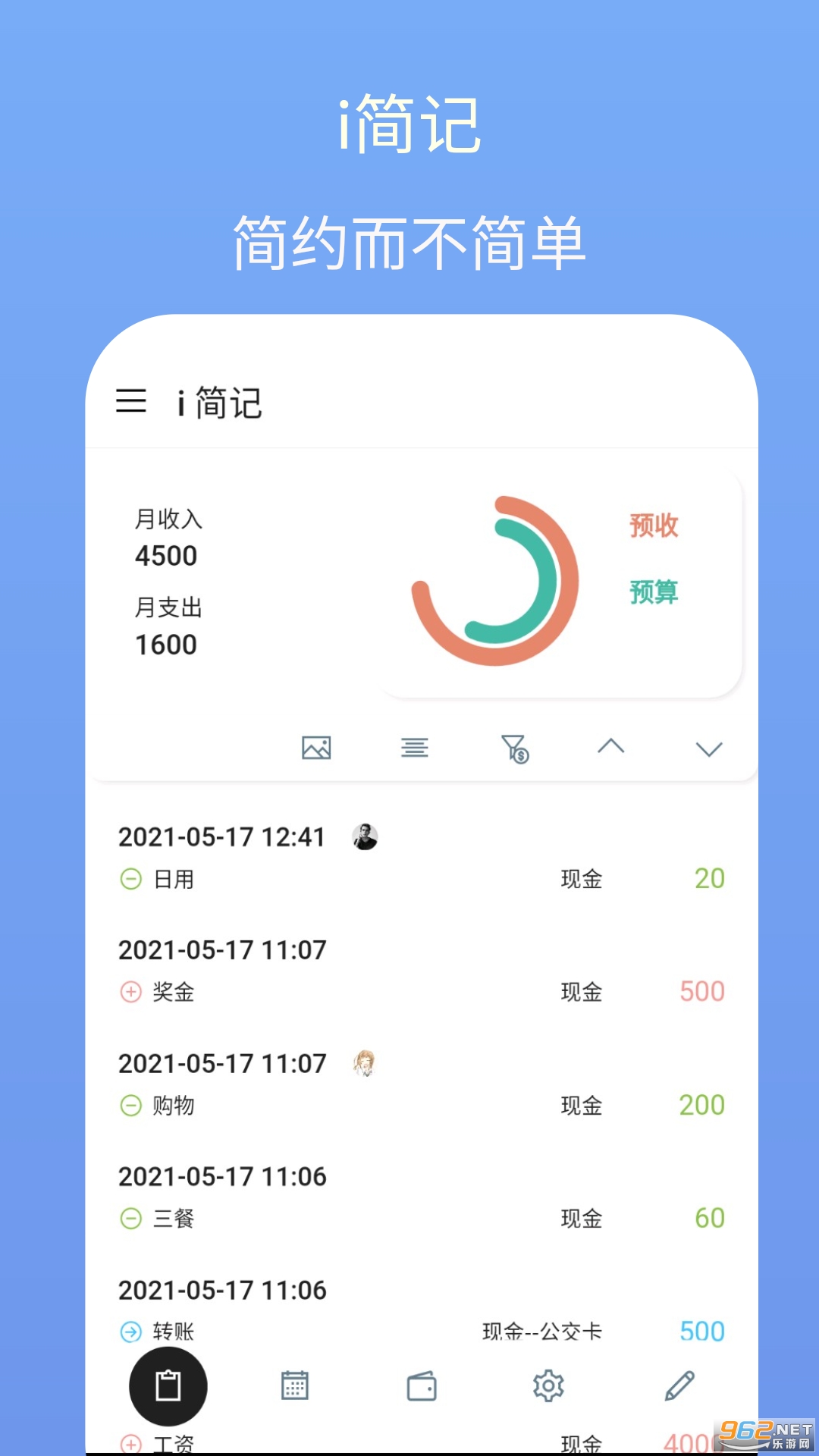 i���appv7.1.0 ���°��ͼ1