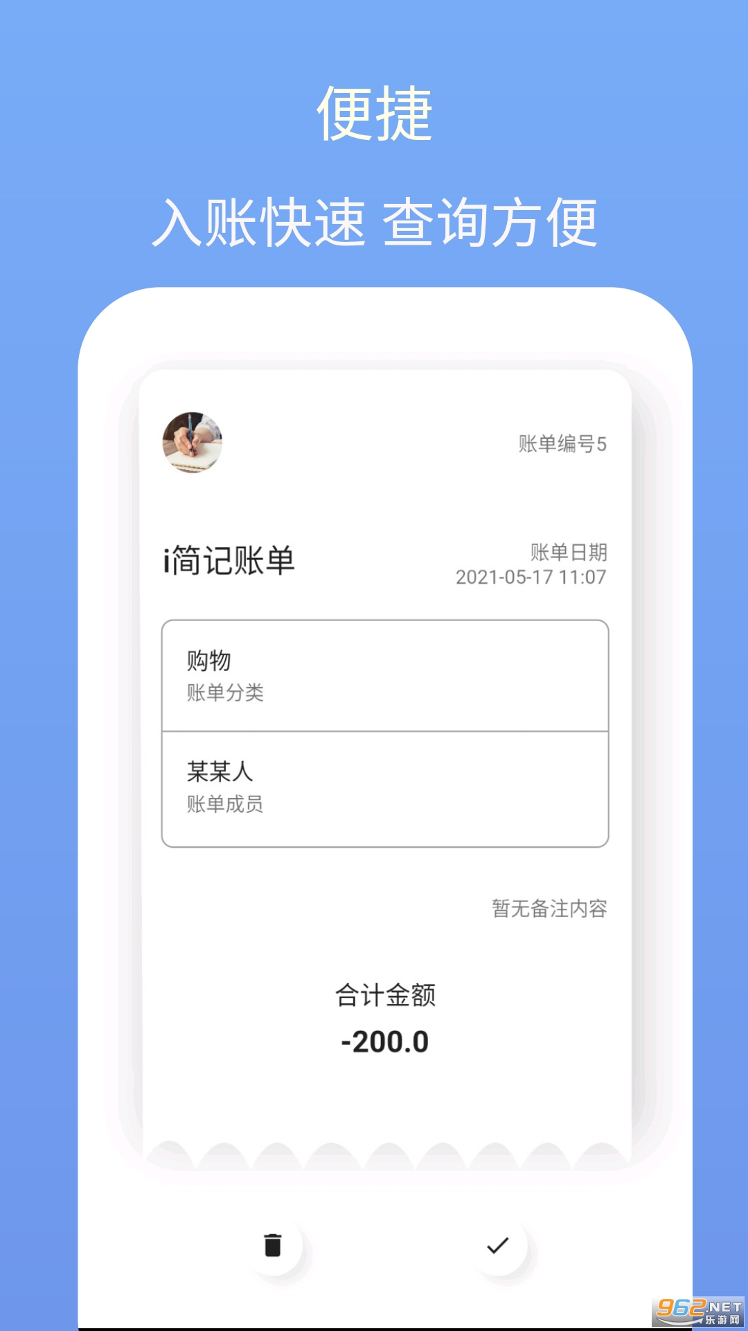 i���appv7.1.0 ���°��ͼ0