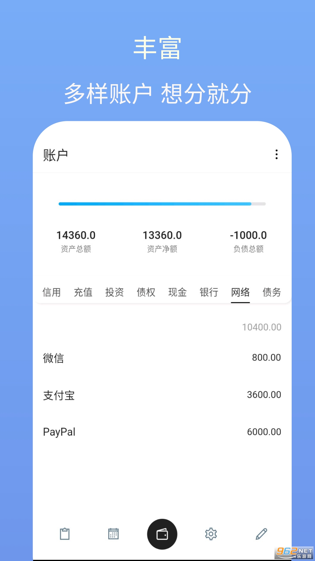i���appv7.1.0 ���°��ͼ2