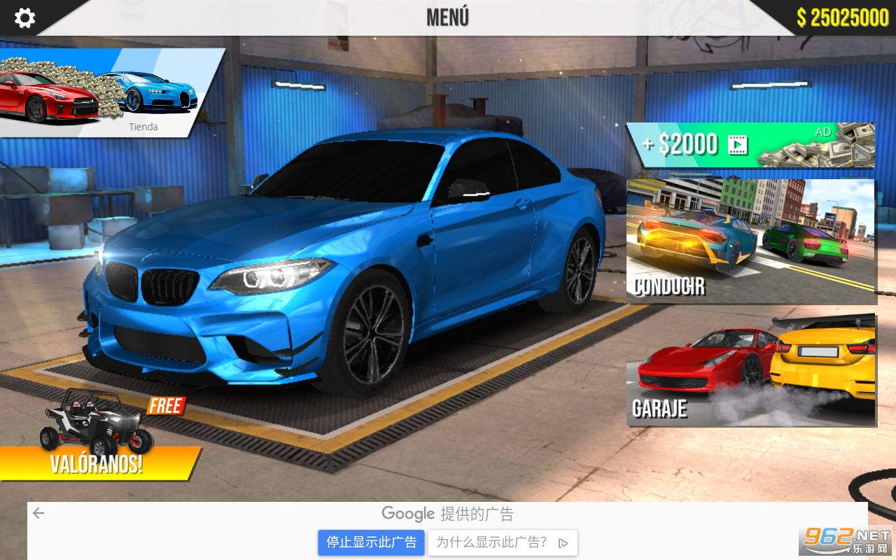 �������ٶȳ����ܳ�v1.1.24 ���°��ͼ2