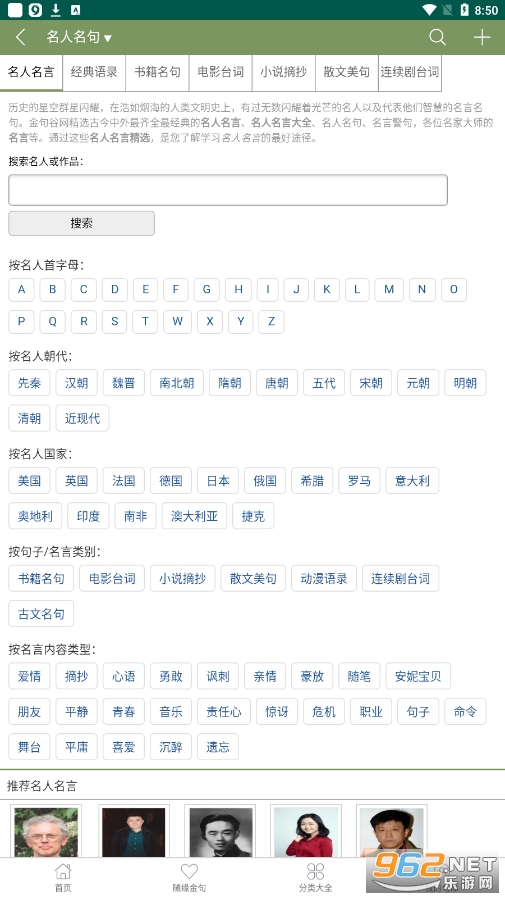 ����app��ͼ1