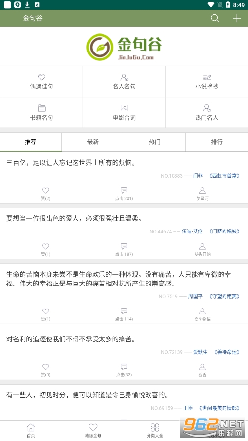 ����app��ͼ4