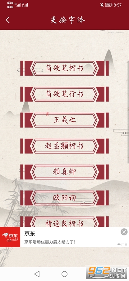 �鷨��������ͼ2