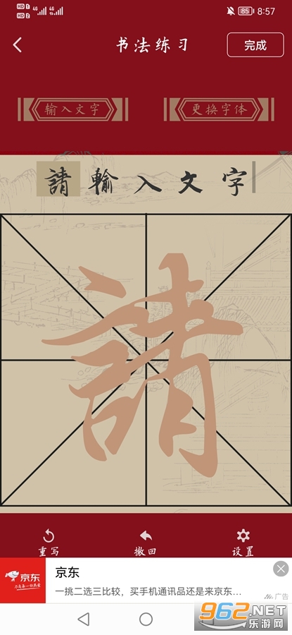 �鷨��������ͼ1