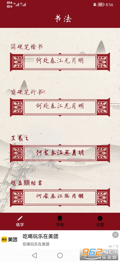 �鷨��������ͼ0