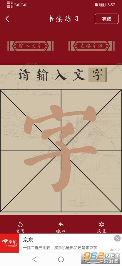 �鷨��������ͼ3
