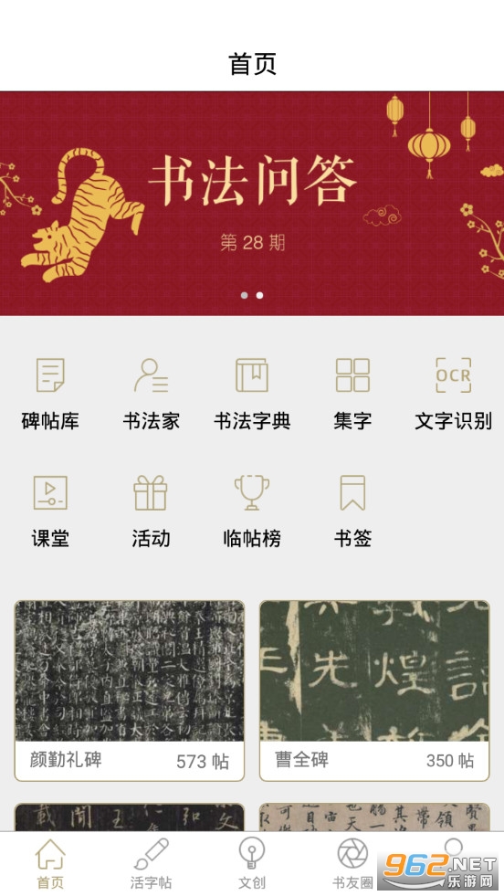 �ٳ����鷨��ͼ0