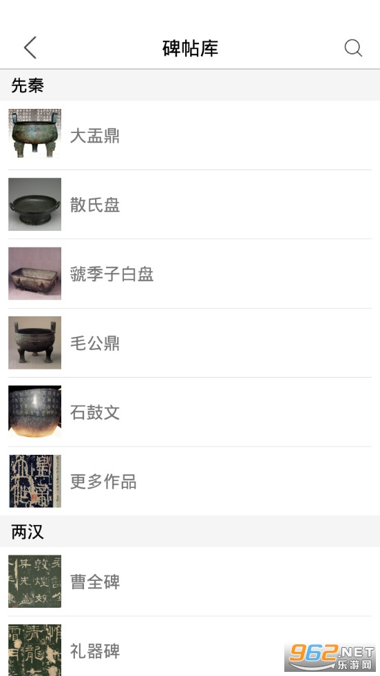 �ٳ����鷨��ͼ3
