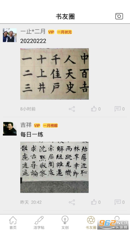 �ٳ����鷨��ͼ2