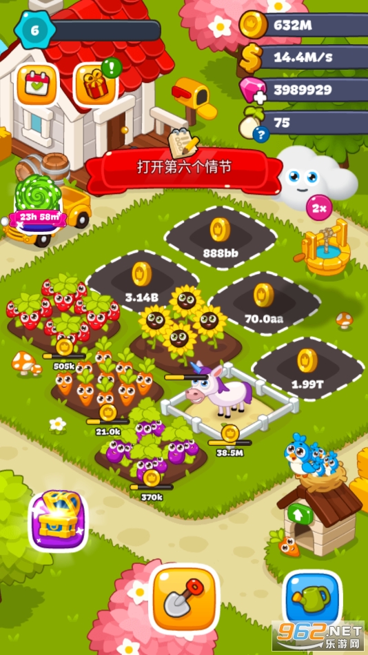 ũ����Ϸ����ũҵ�۹���ͼ16