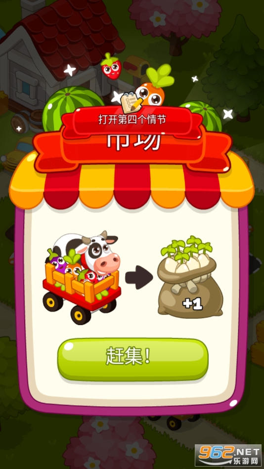 ũ����Ϸ����ũҵ�۹���ͼ2