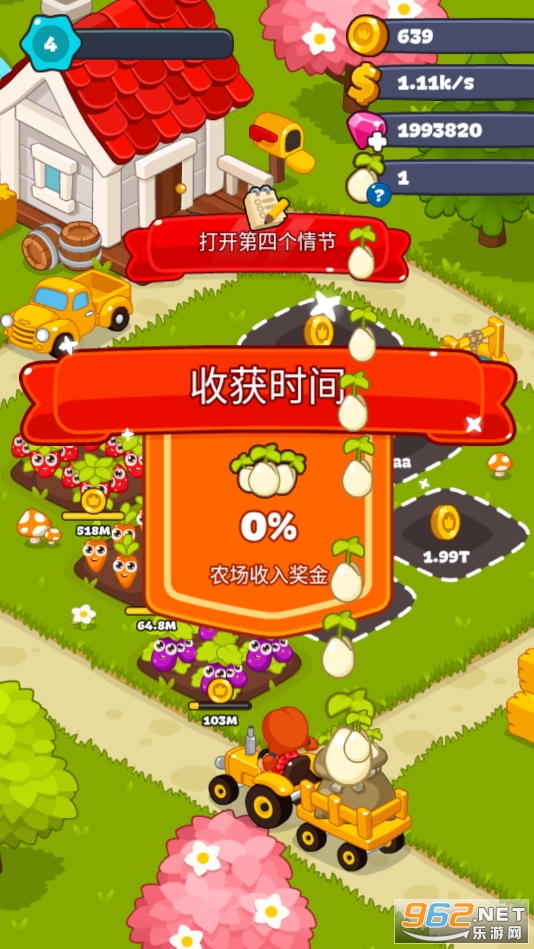 ũ����Ϸ����ũҵ�۹���ͼ9