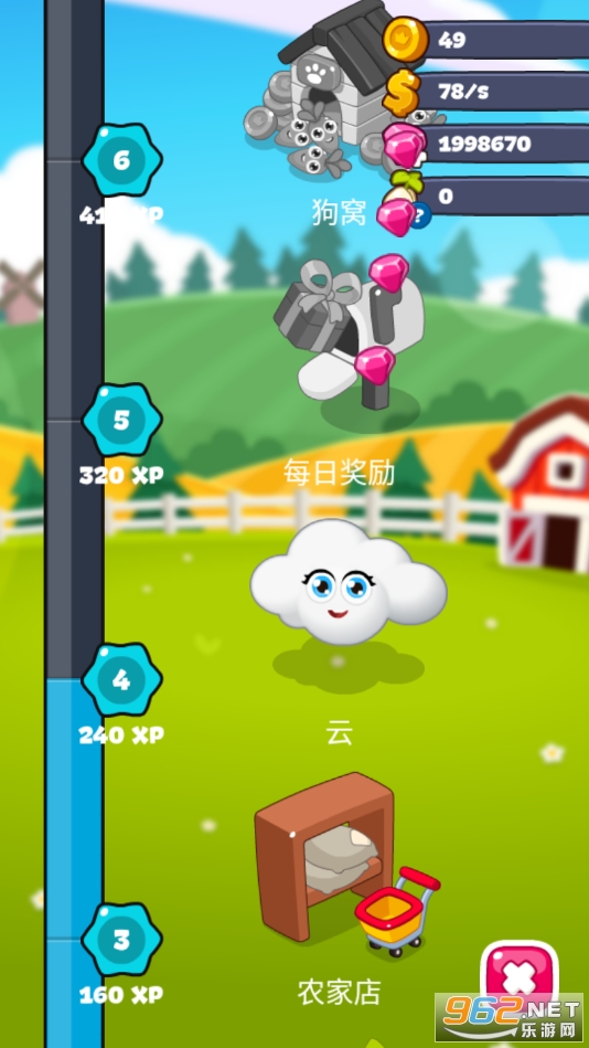 ũ����Ϸ����ũҵ�۹���ͼ3