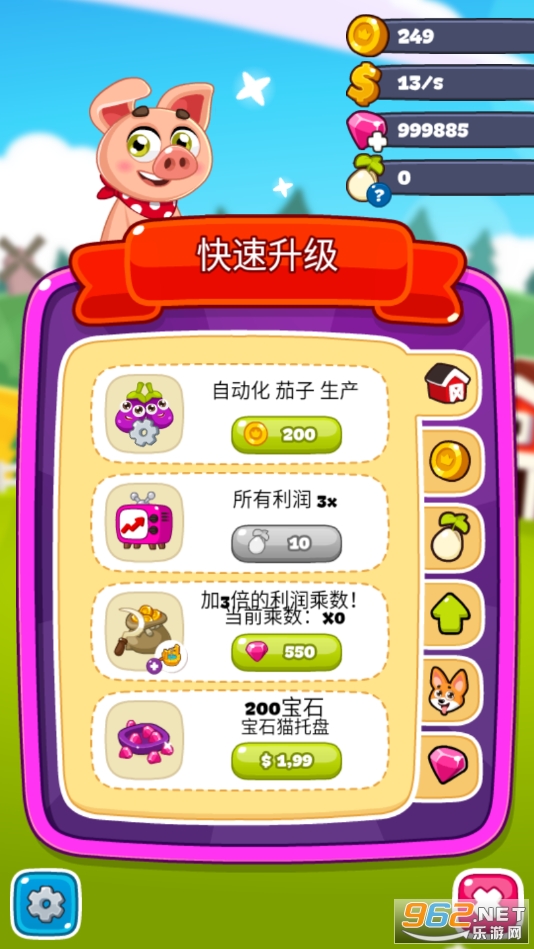 ũ����Ϸ����ũҵ�۹���ͼ4