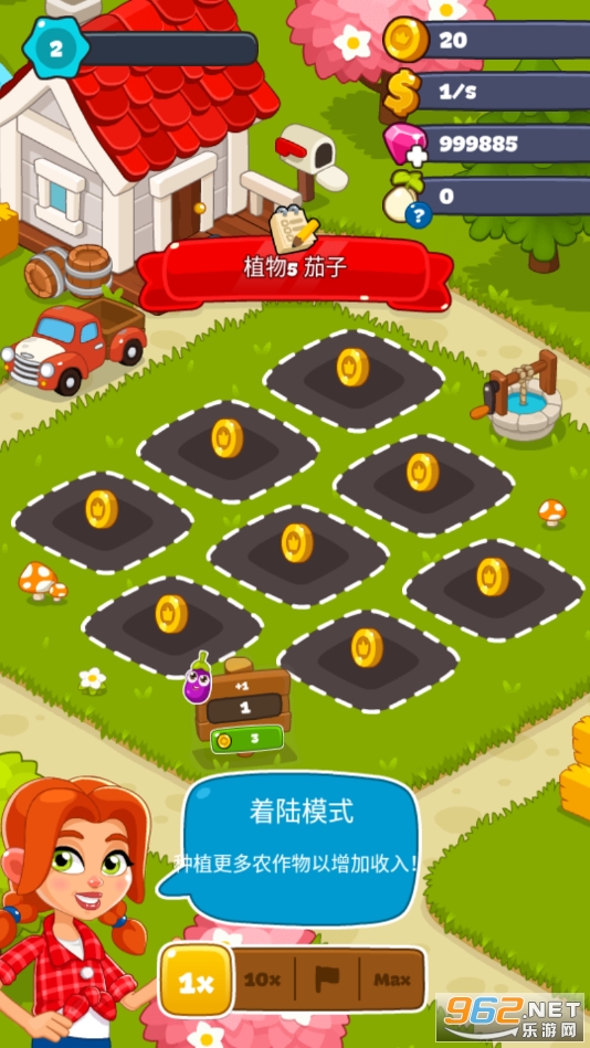 ũ����Ϸ����ũҵ�۹���ͼ14