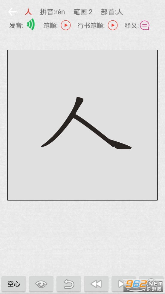 ��ʺ����鷨app��ͼ3