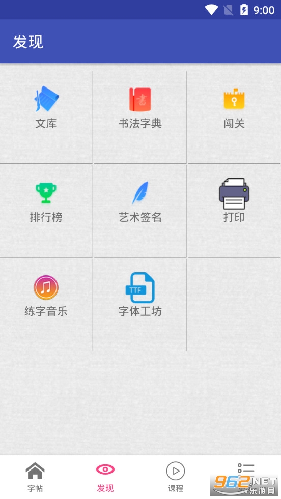 ��ʺ����鷨app��ͼ1