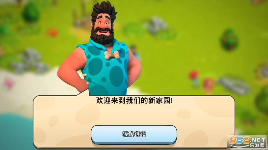 家庭岛免谷歌版2023截图4