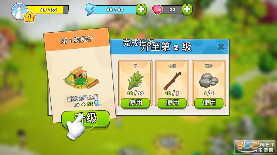 家庭岛免谷歌版2023截图2