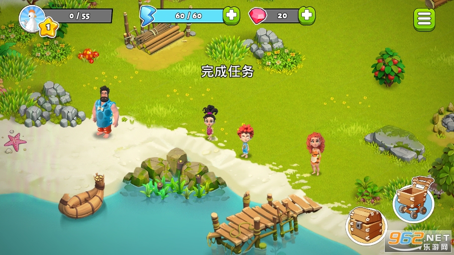 家庭岛免谷歌版2023截图3