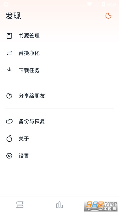 �������С˵���°��ͼ4