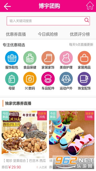 ������app�ٷ���v1.45 ��׿���ͼ0