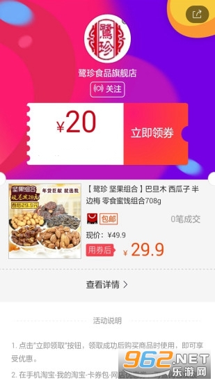 ������app�ٷ���v1.45 ��׿���ͼ3