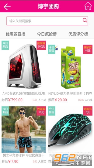 ������app�ٷ���v1.45 ��׿���ͼ2