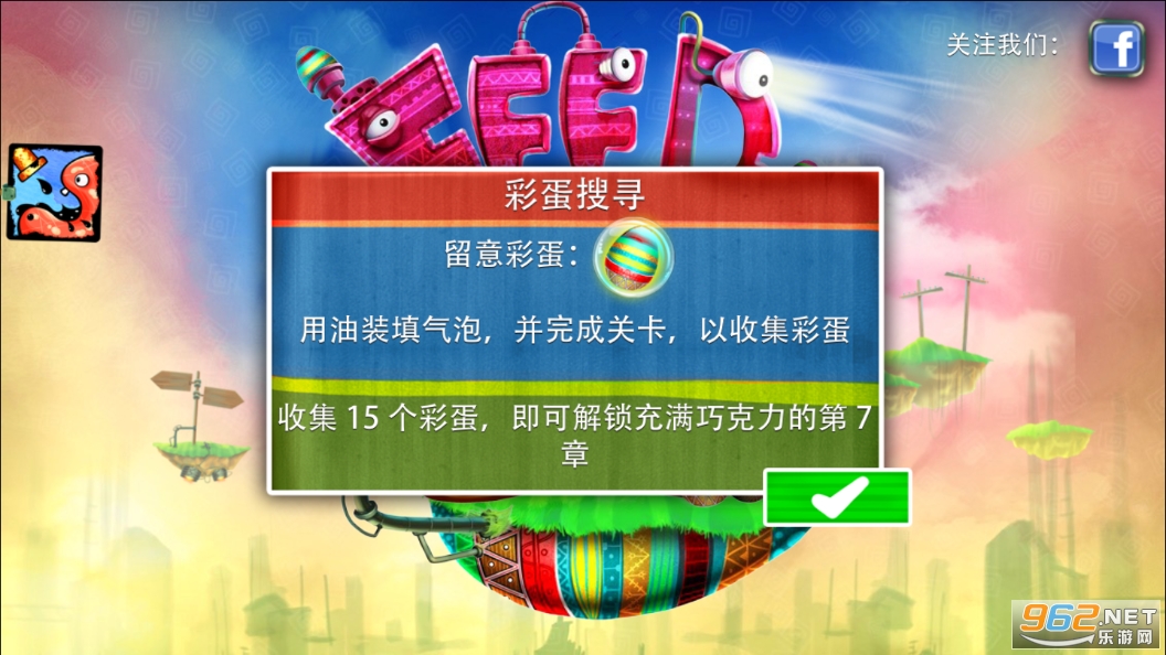 ι��ʯ��2������ʾ��v1.3.6��ͼ3