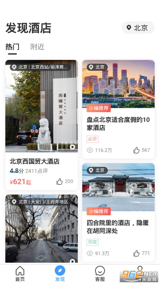 �����Ƶ�app���°�v9.92.0��ͼ1