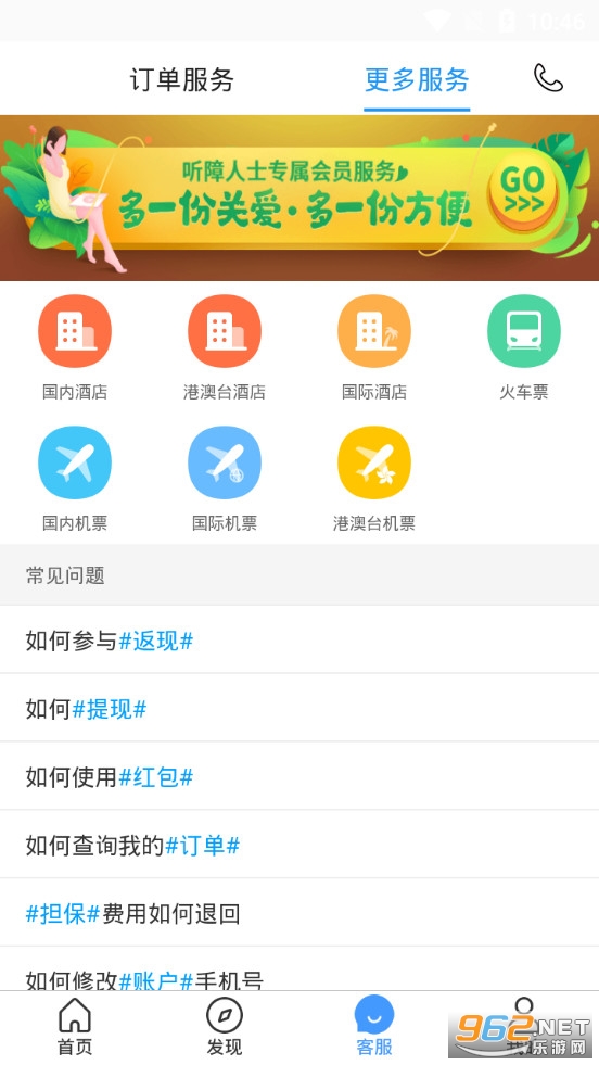 �����Ƶ�app���°�v9.92.0��ͼ2