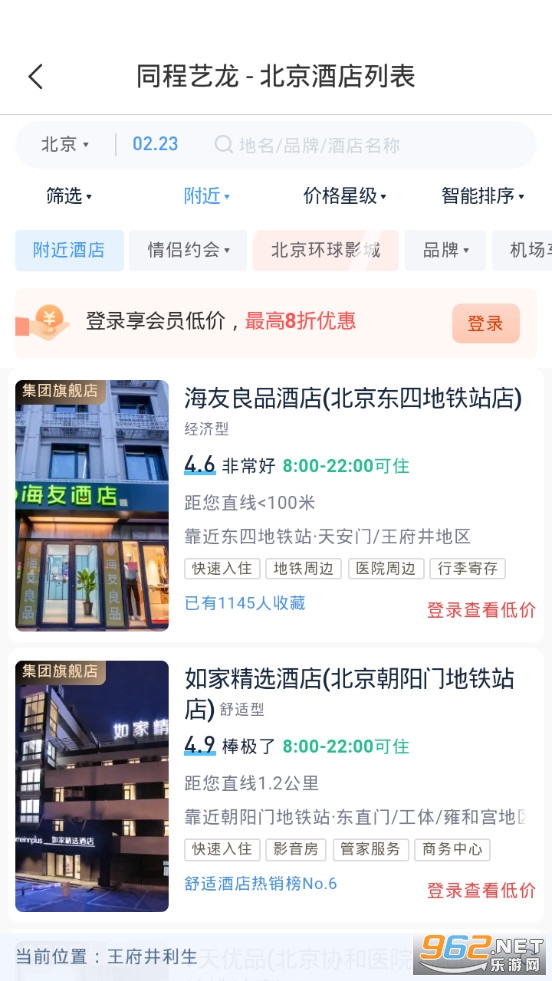 �����Ƶ�app���°�v9.92.0��ͼ4