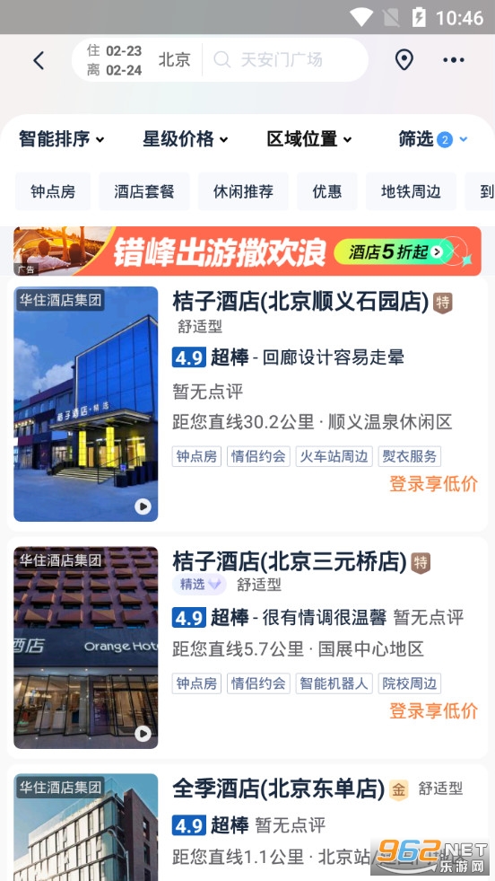 �����Ƶ�app���°�v9.92.0��ͼ3