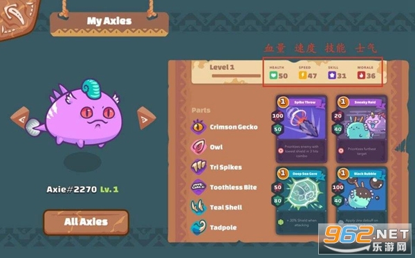 Axie InfinityԪ������Ϸ��ͼ1
