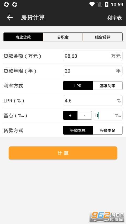 ȫ�ܼ������ֻ����ͼ4