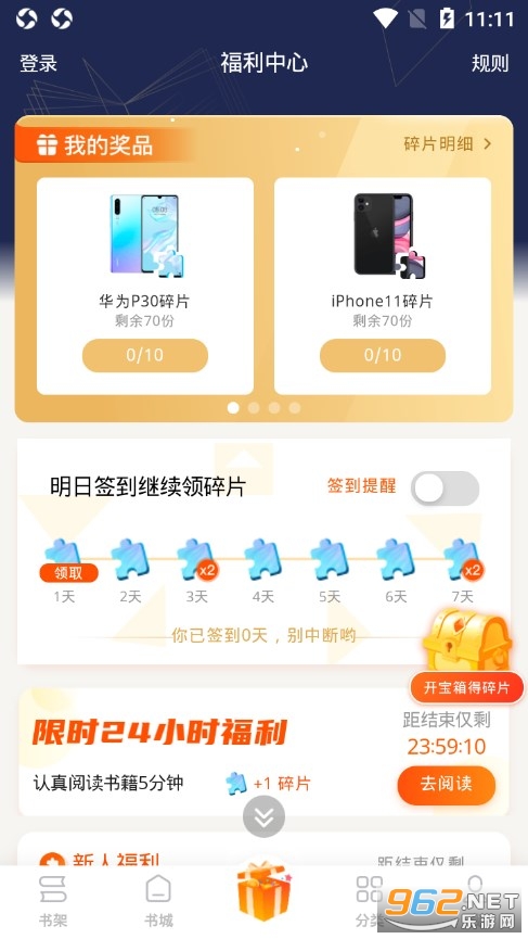 ���С˵���ٰ���ѽ�ͼ4