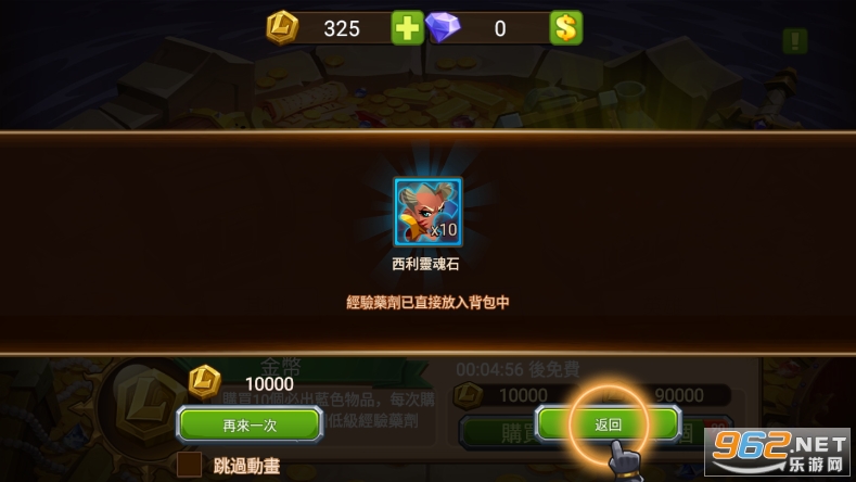 Magic Rush: Heroes��ͼ1