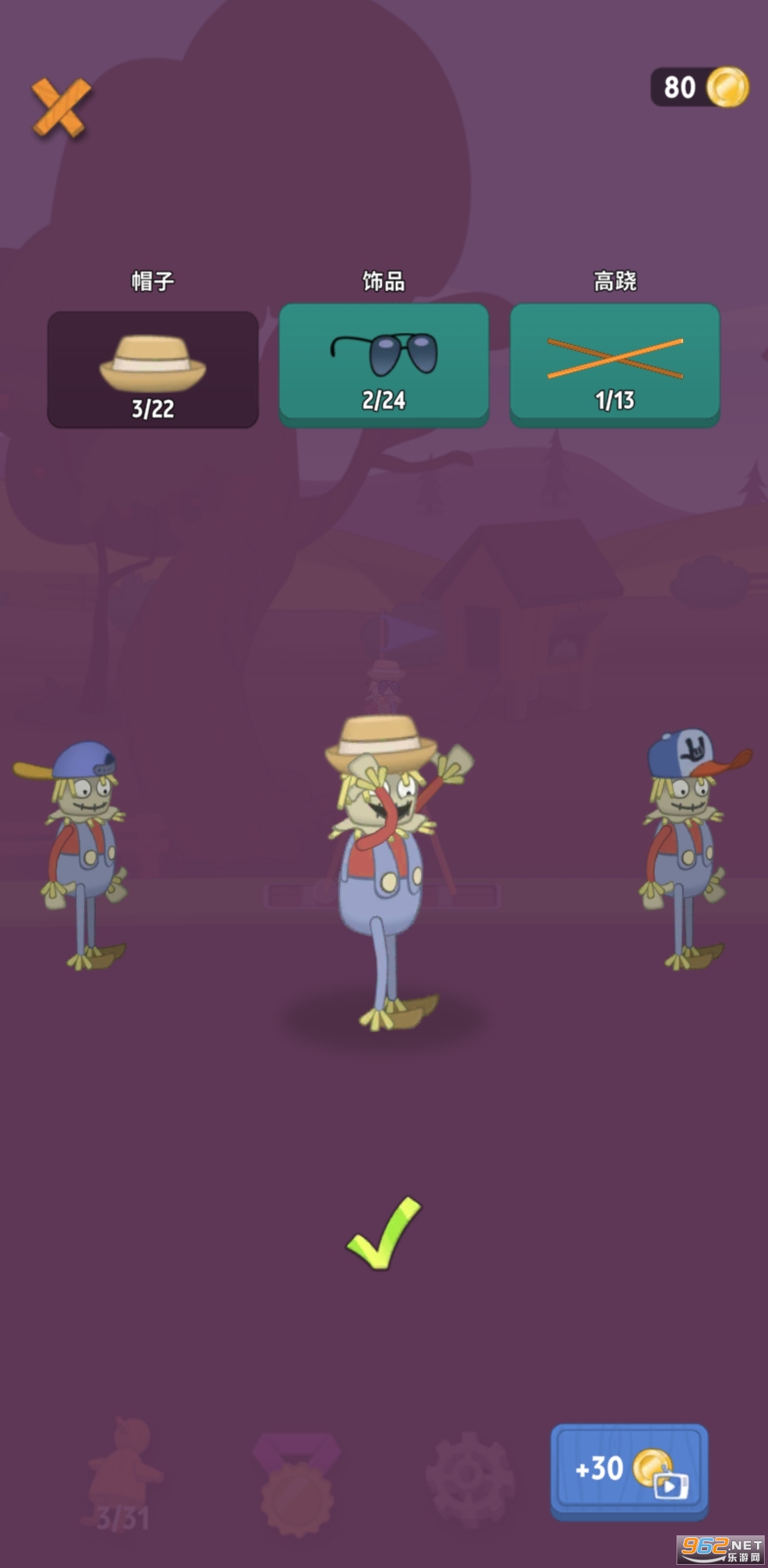 ���ߴ�ʦWalk Master��׿��v1.47 ������ҽ�ͼ0
