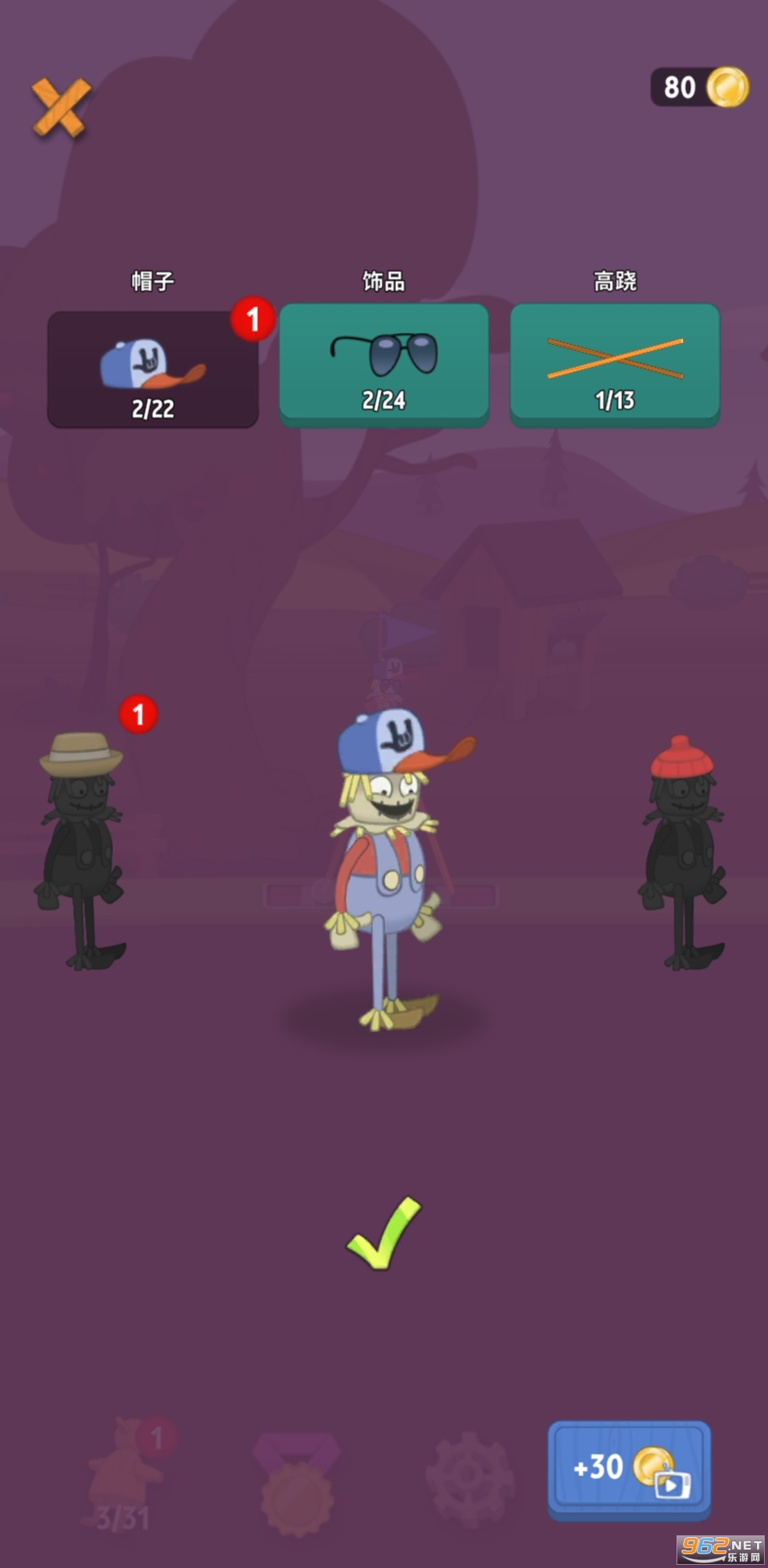 ���ߴ�ʦWalk Master��׿��v1.47 ������ҽ�ͼ1