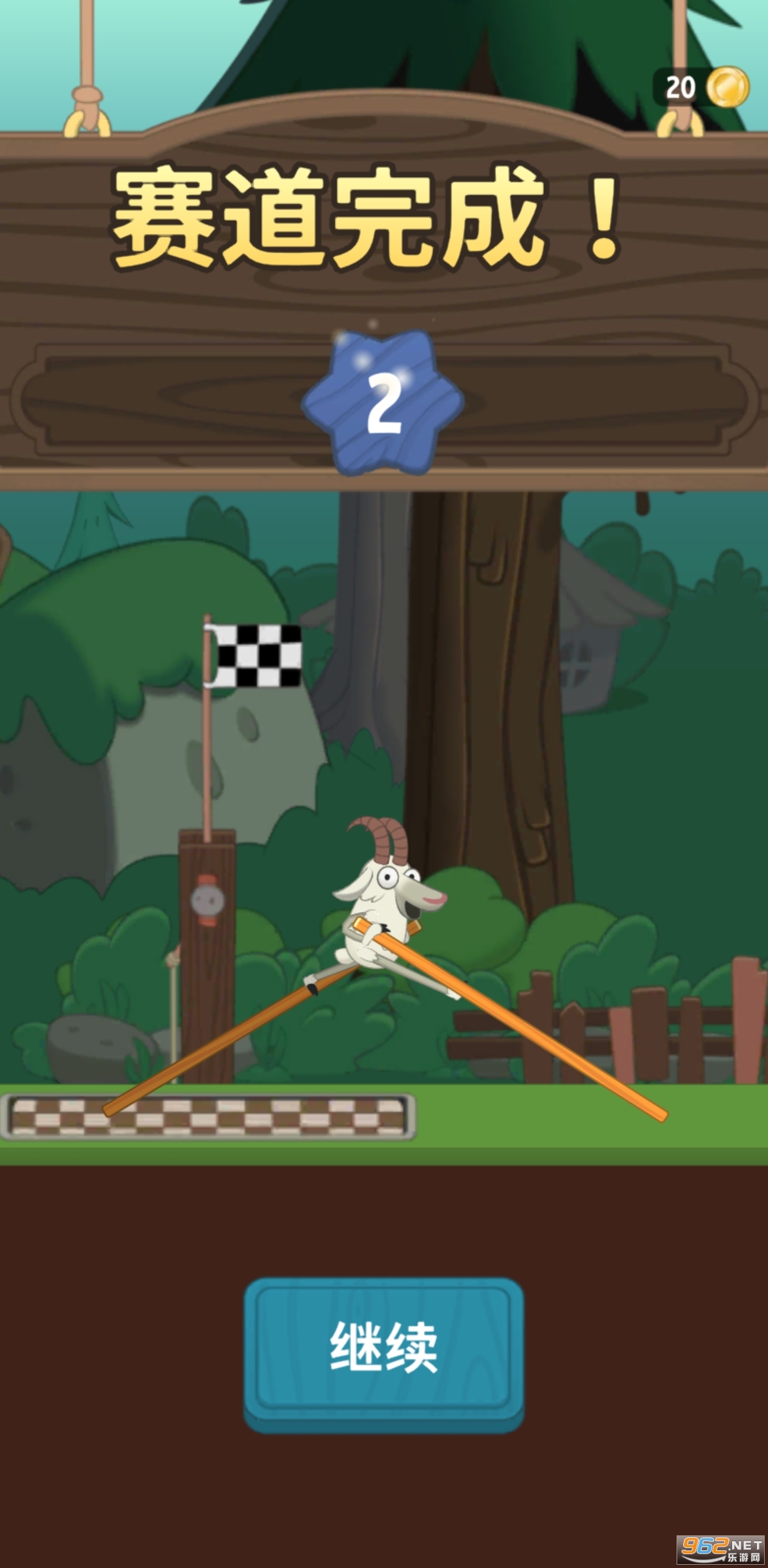 ���ߴ�ʦWalk Master��׿��v1.47 ������ҽ�ͼ3