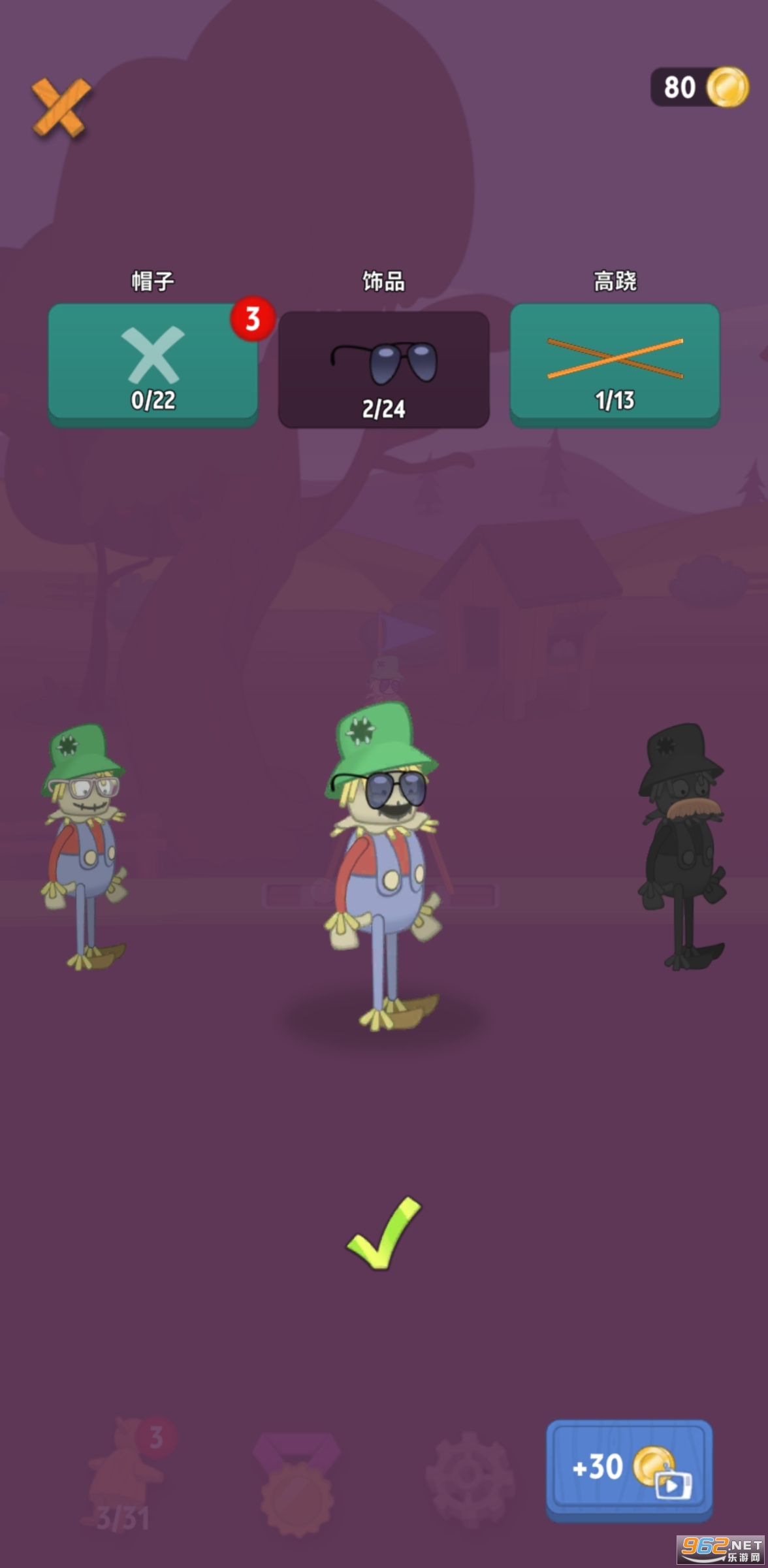 ���ߴ�ʦWalk Master��׿��v1.47 ������ҽ�ͼ2