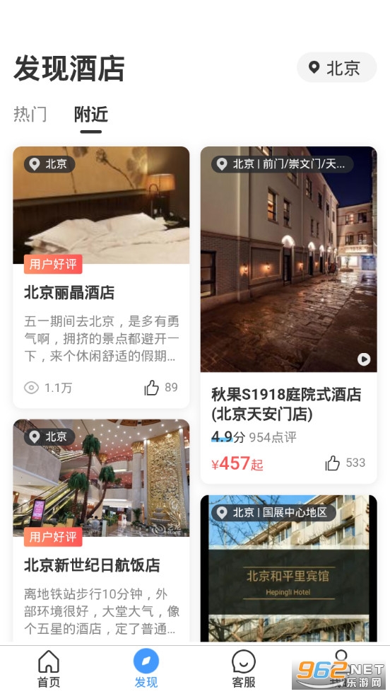 ��������app��ͼ1